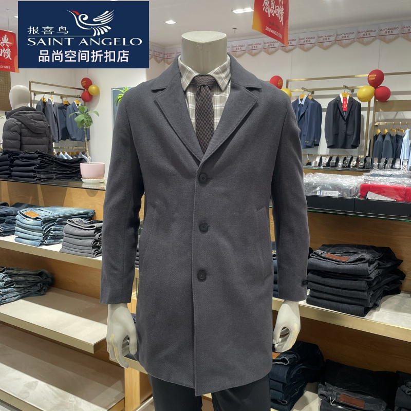 报喜鸟男秋冬大衣时尚休闲中长款纯色大衣双面呢西装领绵羊毛外套