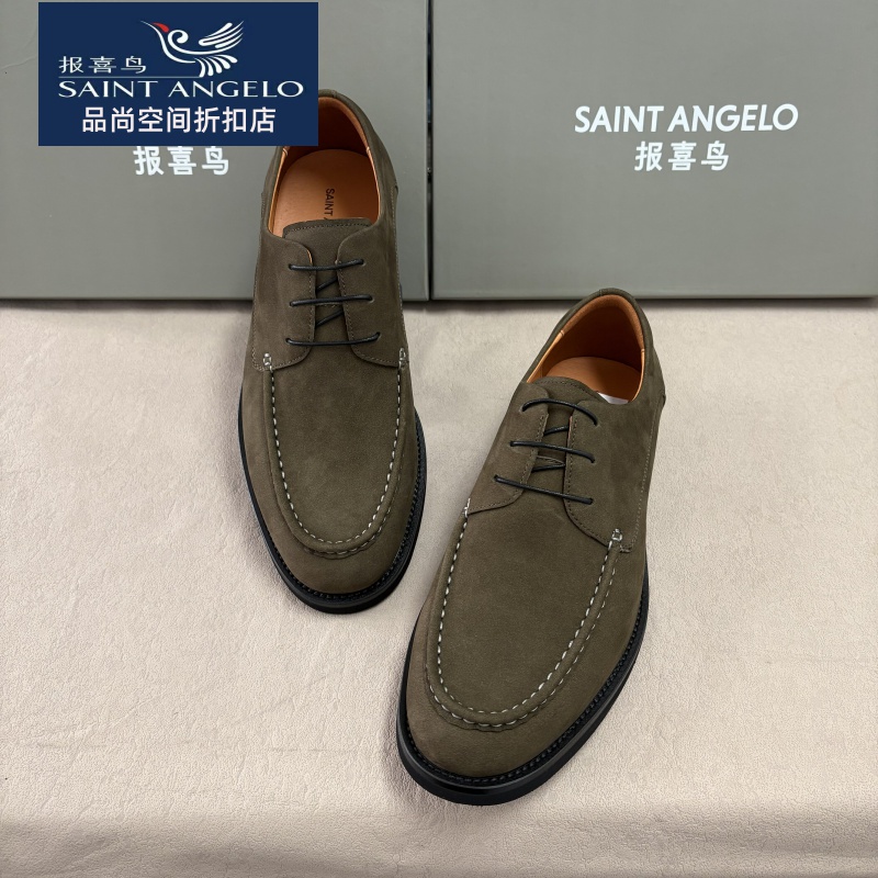 报喜鸟男士鞋秋季新款防泼水反绒皮商务休闲皮鞋系带秋季新款正品
