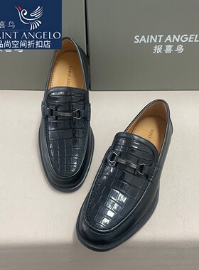报喜鸟男士春秋款鳄鱼皮一脚蹬商务休闲舒适百搭黑色低跟皮鞋正品