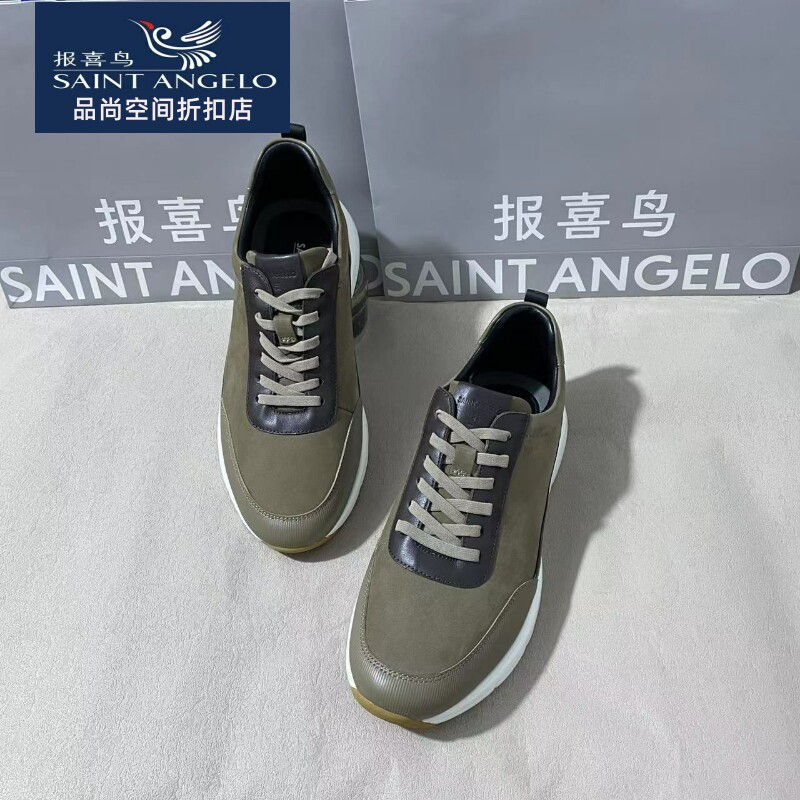 报喜鸟品牌男士休闲皮鞋系带时尚秋季新款舒适透气专柜正品特惠