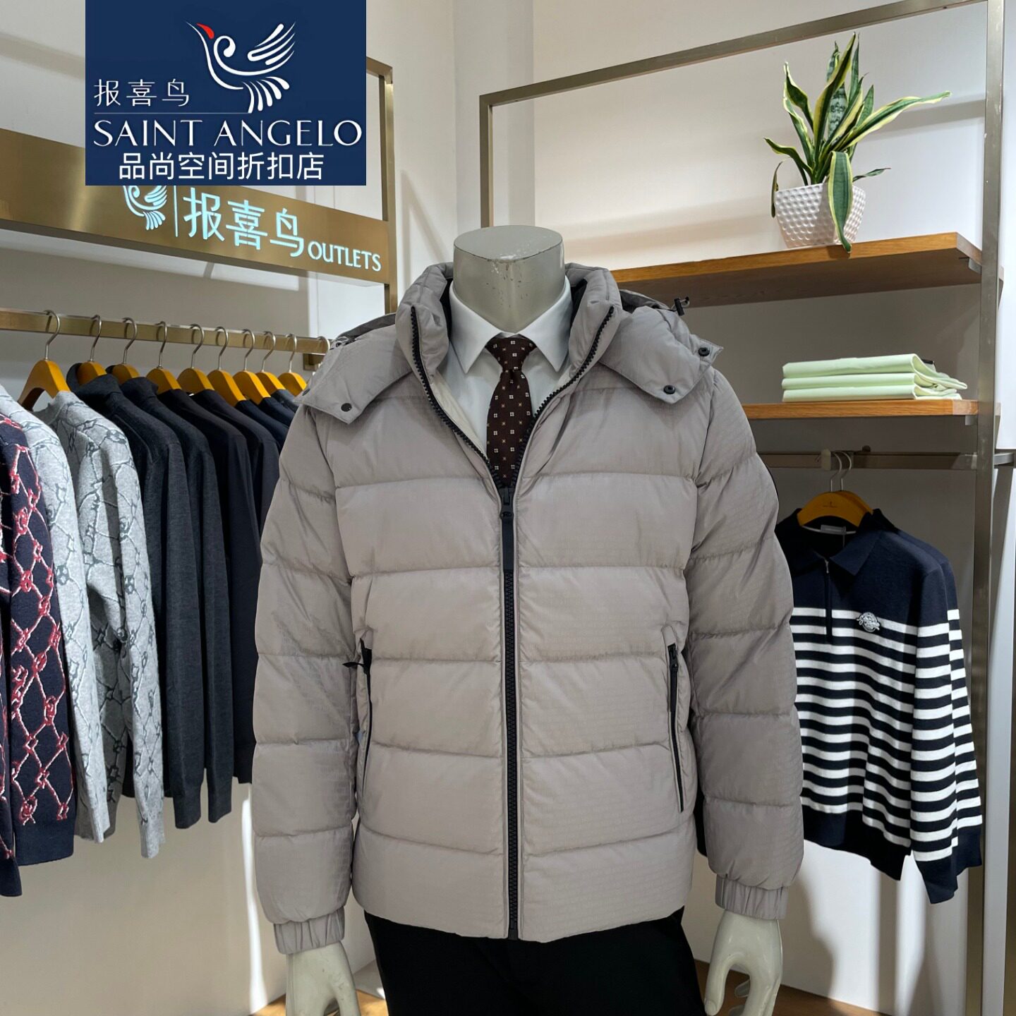 报喜鸟男羽绒服带帽可拆保暖舒适透气HG运动冬季新款法国进口羽绒