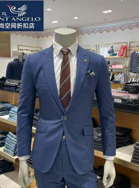 报喜鸟品牌男士套装西服春夏薄款舒适透气时尚正装修身版双开衩