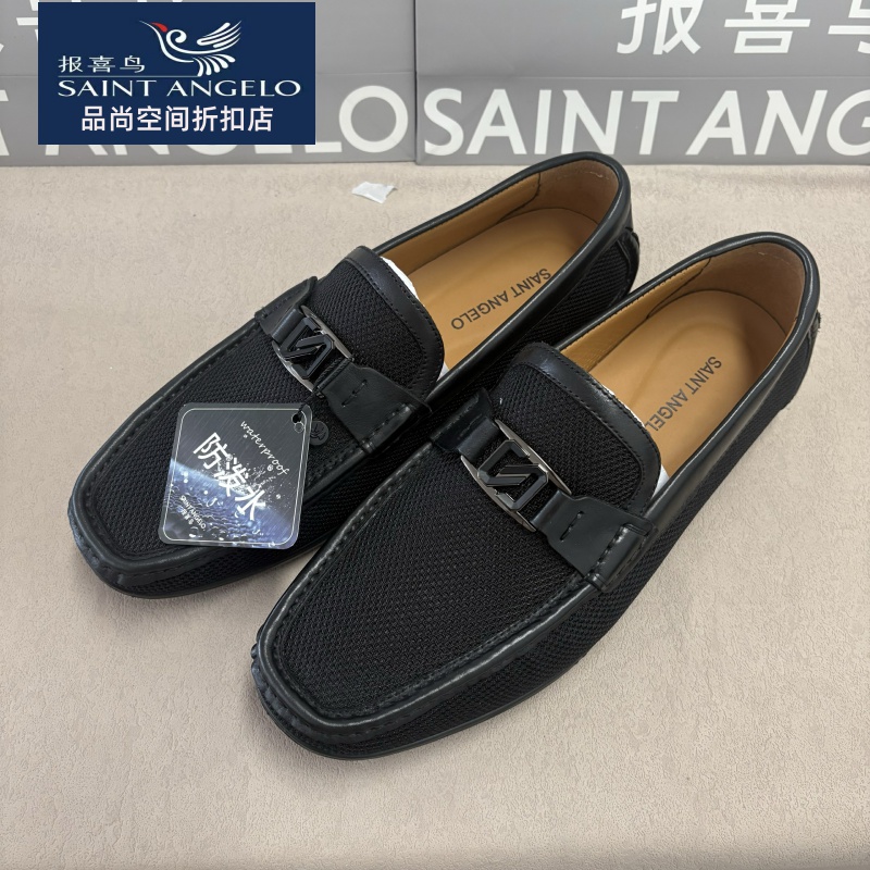 报喜鸟男鞋夏季新款商务休闲皮鞋荔枝纹乐福鞋一脚蹬懒人鞋镂空鞋