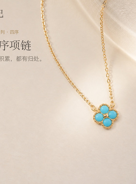 念己四序S925银绿松石细链女项链