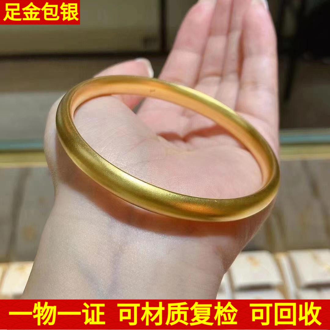 古法传承金包银泥鳅背手镯女莲花心经素圈手环节日生日礼物送女友