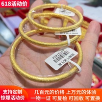 古法女金包銀手鐲手環(huán)