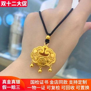 金包银项链女福字平安锁吊坠祥云镂空本命年长命锁铃铛礼物送宝宝