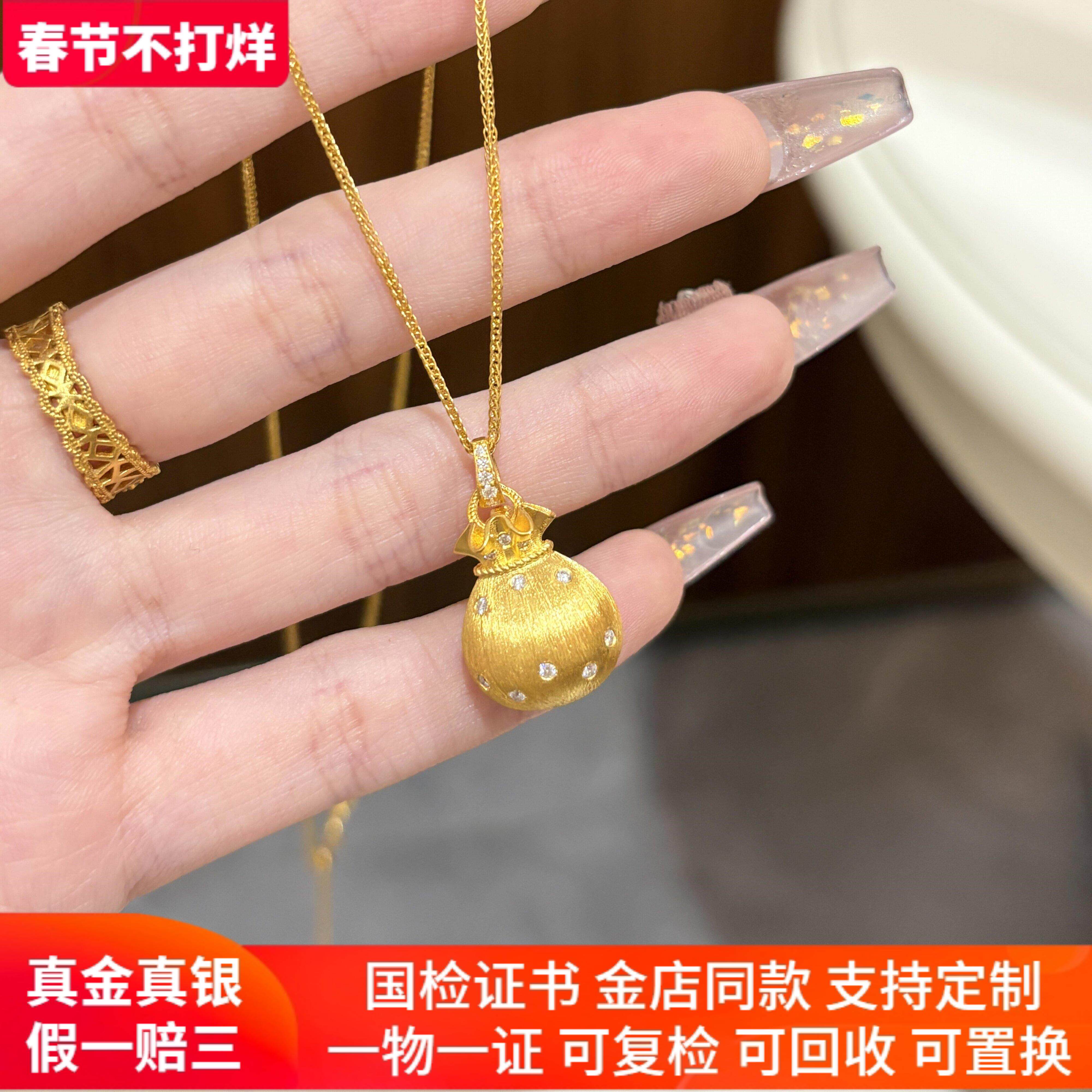 古法金包银项链小胖福拉丝吊坠女镶钻款福袋钱袋子生日礼物送女友