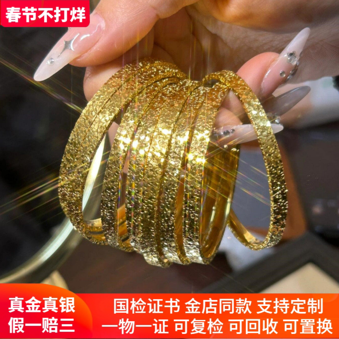 古法金包银碎冰冰黄色手镯女款时尚手环生日礼物送女友节日送妈妈