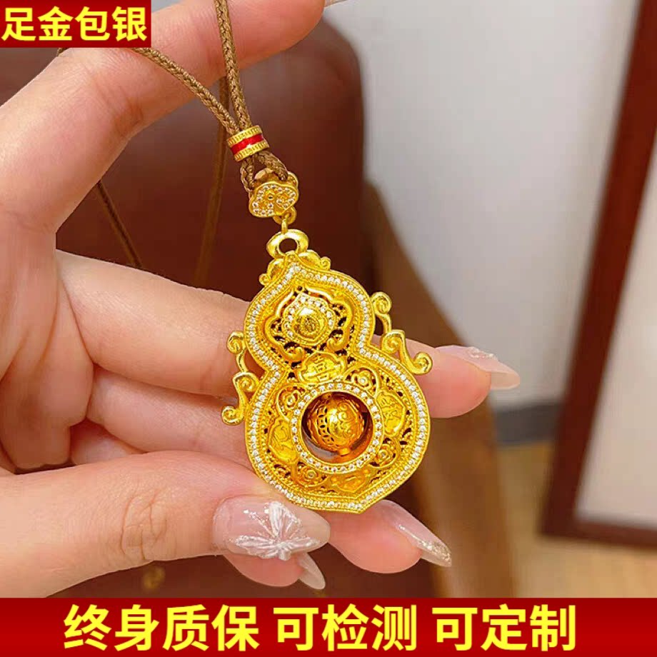 金包银项链女人生四美葫芦吊坠镶钻福禄挂坠男毛衣链锁骨链送女友