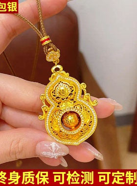 金包银项链女人生四美葫芦吊坠镶钻福禄挂坠男毛衣链锁骨链送女友