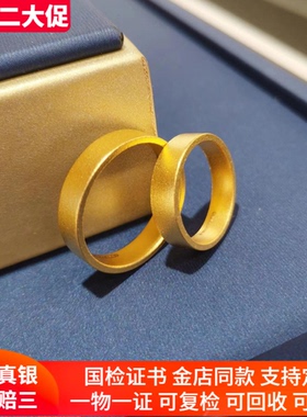 古法金包银戒指女四方平底指环情侣磨砂哑光素圈男生日礼物送女友