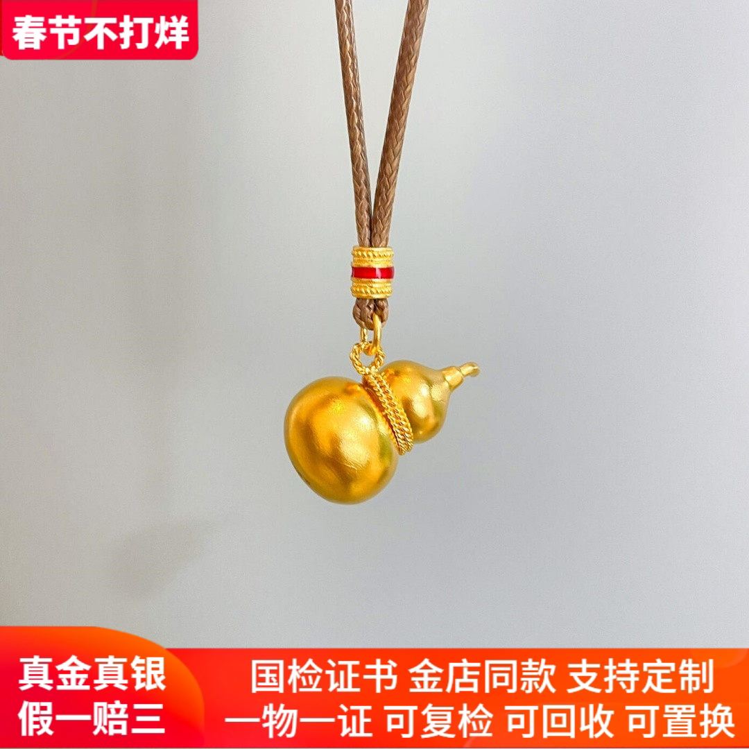 古法金包银葫芦项链吊坠福禄毛衣链王嘉尔同款男女生日礼物送女友