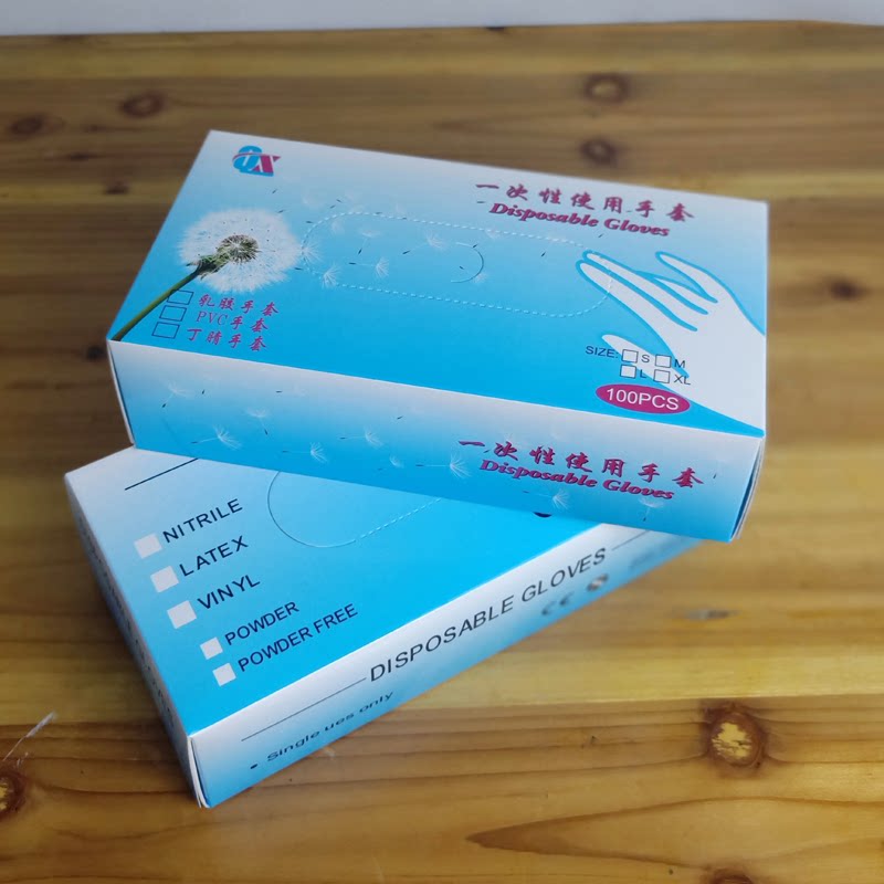 一次性丁腈乳胶手套包装盒防护用品英文纸盒通用一次性手套盒定制