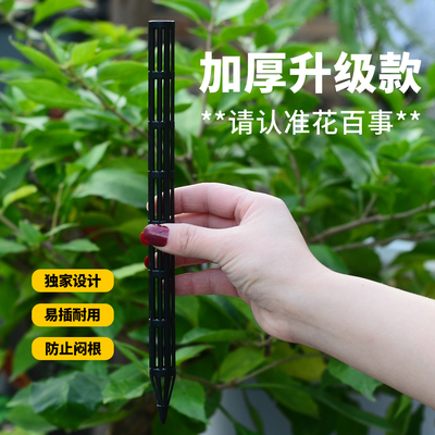 花百事花盆透气通风管防烂根