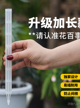 花盆通风管长款土壤透气管子加长盆景盆土大花盆防烂根闷根通风管
