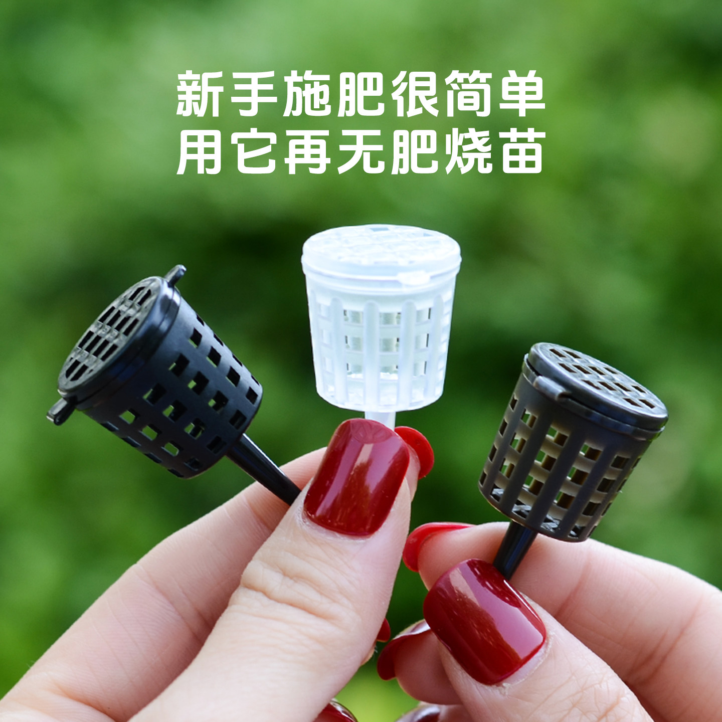花百事肥料分装盒花盆植物颗粒缓释肥盒迷你花卉盆景专用肥料盒子