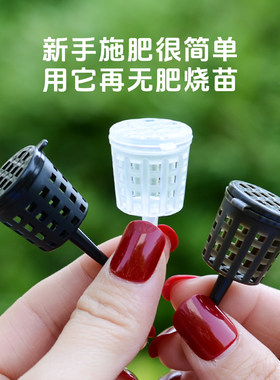 花百事颗粒肥专用肥盒