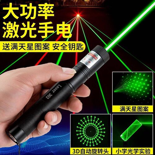 laser pen high power laser flashlight green light instructor