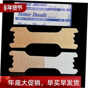 Strips Better Anti Pcs Snoring Sleeping Nasal Good Breath