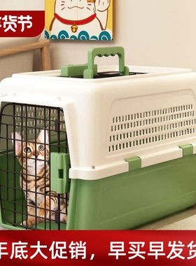 Dog Aviation Flight Box Cat Travel Cage Pet Carrier Crate
