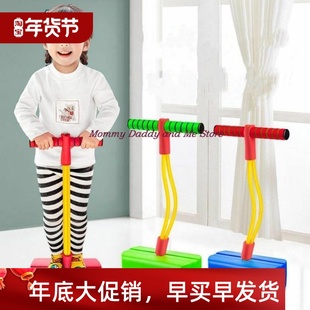 Sports Games for Kids Children Toys for Boys Girls Pogo Stic