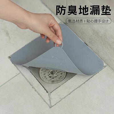 floor drain deodorizer silicone pad toilet anti odor deodori