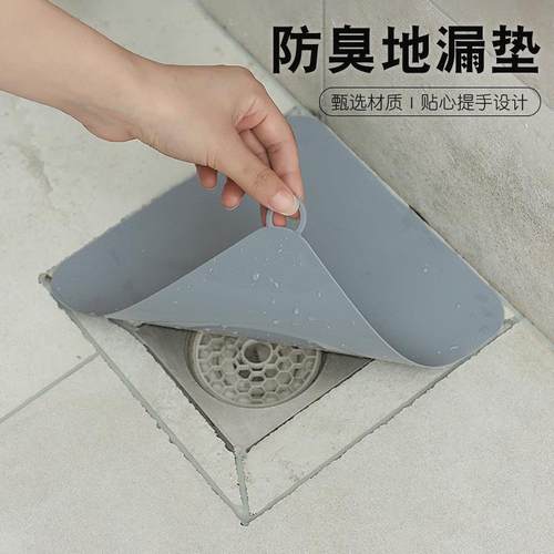 floor drain deodorizer silicone pad toilet anti odor deodori