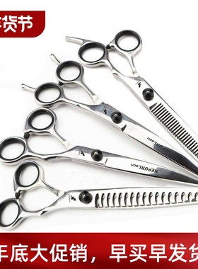 Dog Grooming Scissors Japan Stainless Thinning Shears Down C