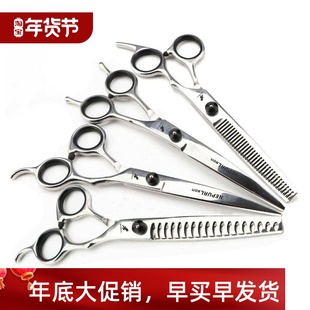 Dog Grooming Scissors Japan Stainless Thinning Shears Down C