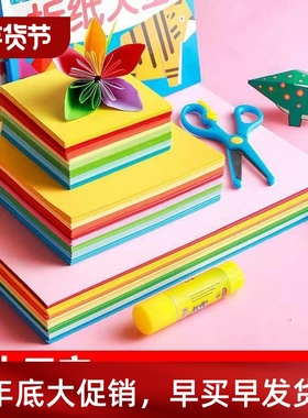 Origami colored paper a4 square origami thousand paper cran