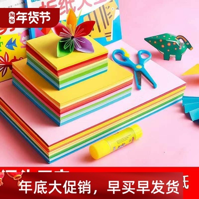 Origami colored paper a4 square origami thousand paper cran