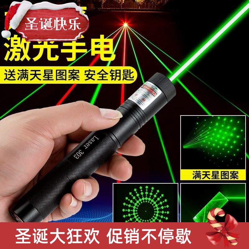 laser pen high power laser flashlight green light instructor