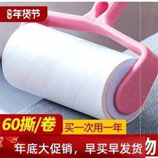 Hair Remover Sticky Lint Clothes Pet Rollers Dog Roller