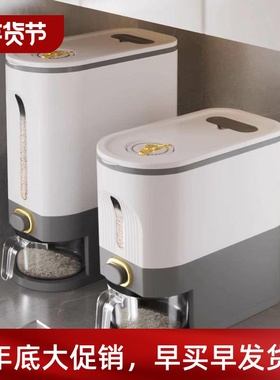 22 Lbs Rice Dispenser Large Grain Container Storage with Lid