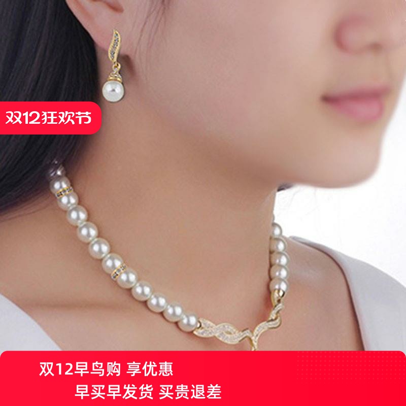 Women's 2 Piece Jewelry Sets One Gold Color Necklace +