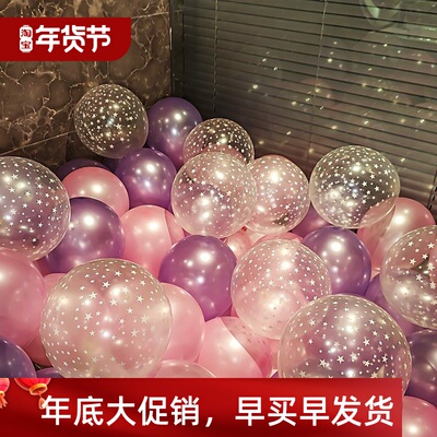 Blue Balloons Air Ballons Deco Birthday Star Foil Baloon气球