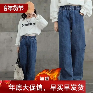 2024 Teen Padded Jeans Pants Girl Winter Casual Denim Wide L