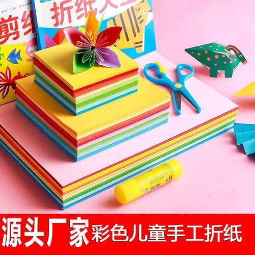 Origami colored paper a4 square origami thousand paper cran