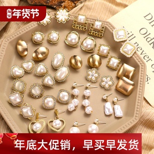 Color Geometric Pearls 2024 Earrings Gold Stud For Vintage