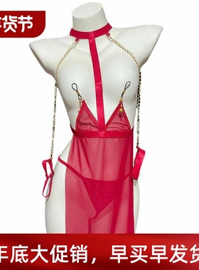 Erotic lZCGingreie system clothing pure desir mall sbreasts