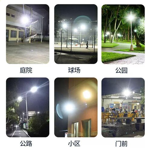 Waterproof lighting sensor light is super bright