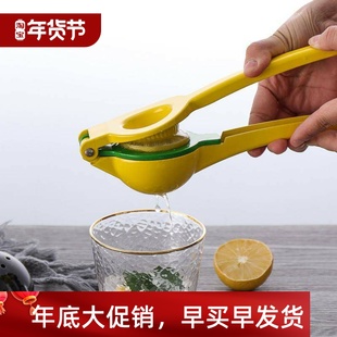 Hend Held Juicer Metal Bowl Squeezer Double Lime Lemon