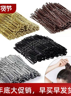 100Pcs Women's U Shaped Hairpins Waved Hair Clips Bobby
