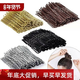 100Pcs Women's U Shaped Hairpins Waved Hair Clips Bobby