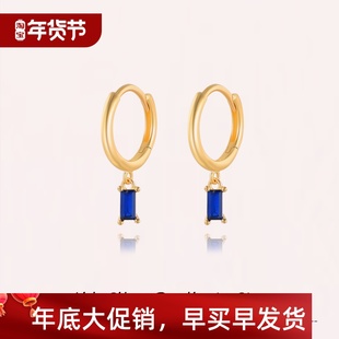 Silver Blue French 2024 Zircon Sterling Bread Earrings New