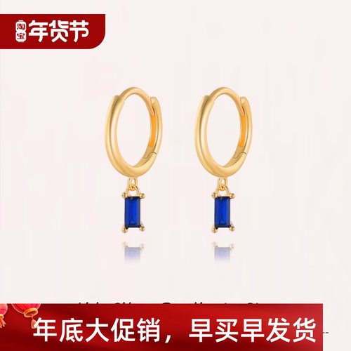 2024 New Sterling Silver Blue French Bread Zircon Earrings