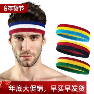 1PCS Fitness Running Cycling Sweatband Sweat Headband Men Wo