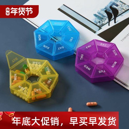 1Pcs Color Medicine Box Pillbox Dispenser 7 Days Weekly Port