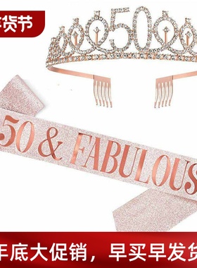 Figure 50 21 13 Birthday Crown Ritual Belt Suit Girl Rhinest